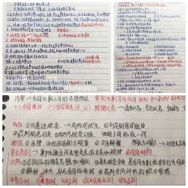 笔记2