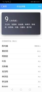说明: C:\Users\lenovo\Desktop\新建文件夹 (10)\Screenshot_20200412_161912_com.tencent.mobileqq.jpg