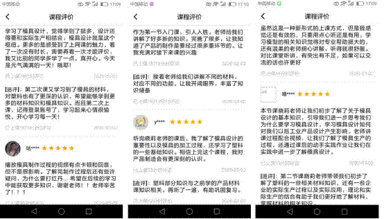 说明: C:\Users\JX\AppData\Local\Temp\ksohtml5084\wps1.png