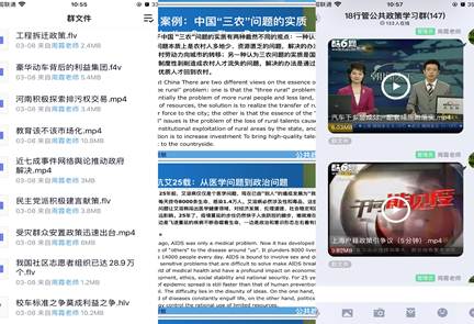 说明: C:\Users\Administrator\Desktop\案例库(部分)、导入案例和视频案例.jpg案例库(部分)、导入案例和视频案例