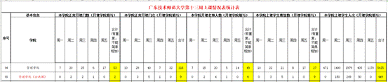 QQ截图20200528144759
