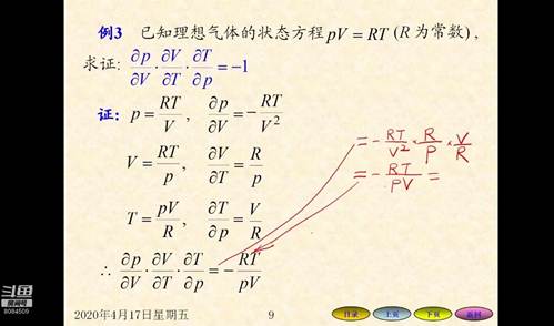 说明: 微信图片_20200417195523