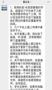 说明: C:\Users\ADMINI~1\AppData\Local\Temp\WeChat Files\28019df535e0edbded6c739785a8e79.jpg