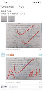 286da7d107342408865e22d573223b7