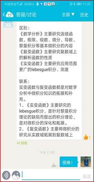 说明: 梁海华