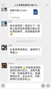 说明: C:\Users\ADMINI~1\AppData\Local\Temp\WeChat Files\3745b1b3551727be9f3d396b37c36a5.jpg
