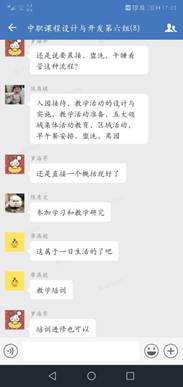 说明: IMG_256