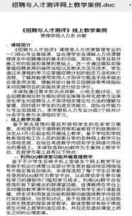 说明: C:\Users\ADMINI~1\AppData\Local\Temp\WeChat Files\a82be81b05961525bbd10e20ed5cf9a.jpg