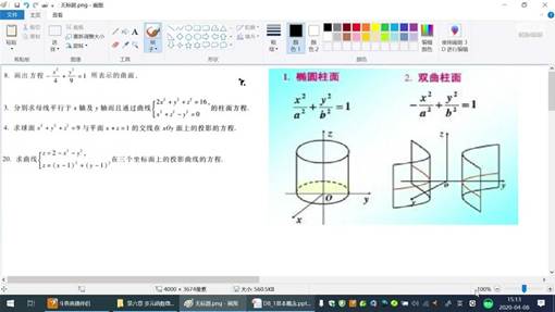 说明: 微信图片_20200417200200