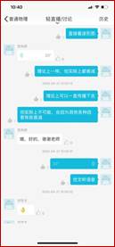 说明: af3f13c9b6317d2fd5411a675f4270f