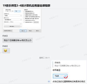 说明: 7QP$)@B}MX2)A4HT9FKURC2