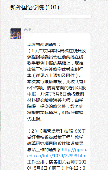 说明: 1588300689(1)